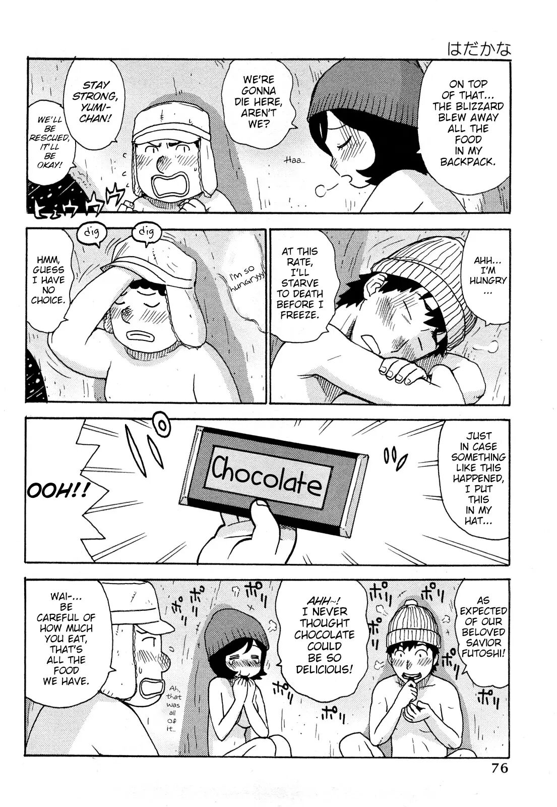 Hadakana Chapter 1000 Page 78